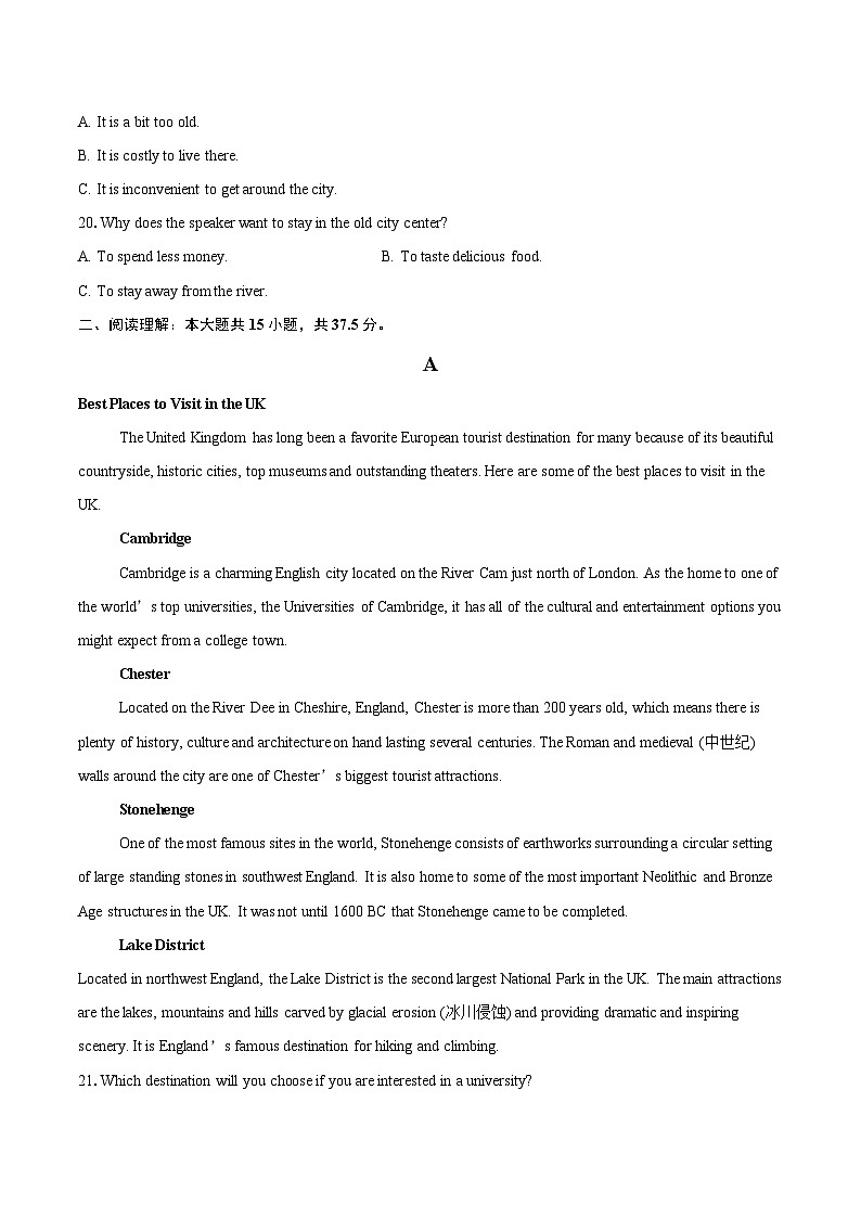浙江省嘉兴市南湖区嘉兴市第五高级中学2025-2026学年高一上学期12月月考英语试题-自定义类型第3页