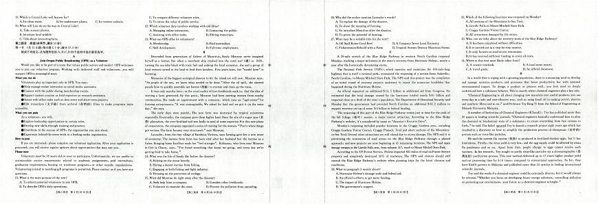 广西省2025届高三上学期12月联考（26-182C）英语试卷+答案第2页