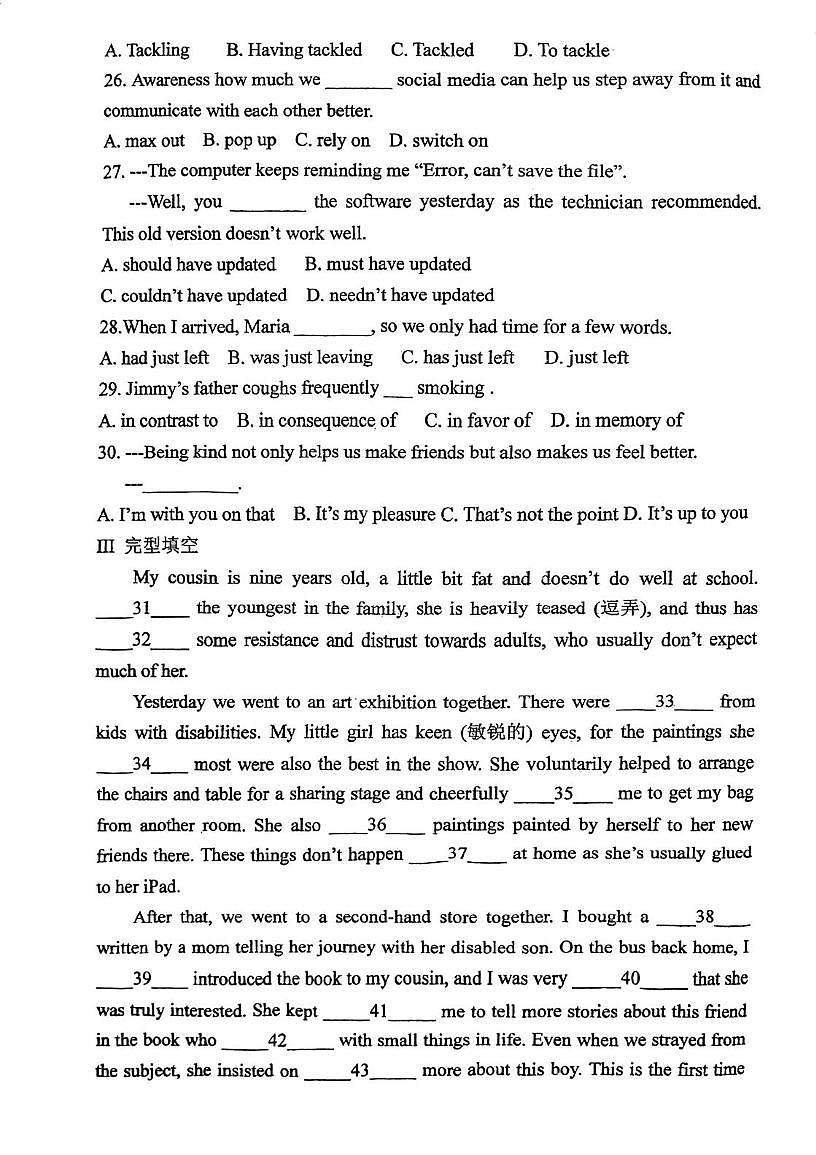 天津市武清南蔡村中学2025-2026学年高二上学期第二次月考英语试卷第3页