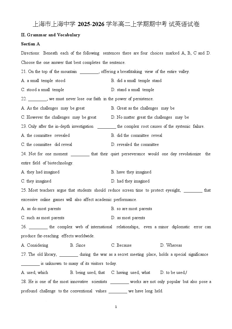 上海市徐汇区上海中学2025-2026学年高二上学期期中考试英语试卷第1页