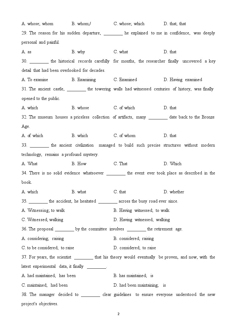 上海市徐汇区上海中学2025-2026学年高二上学期期中考试英语试卷第2页