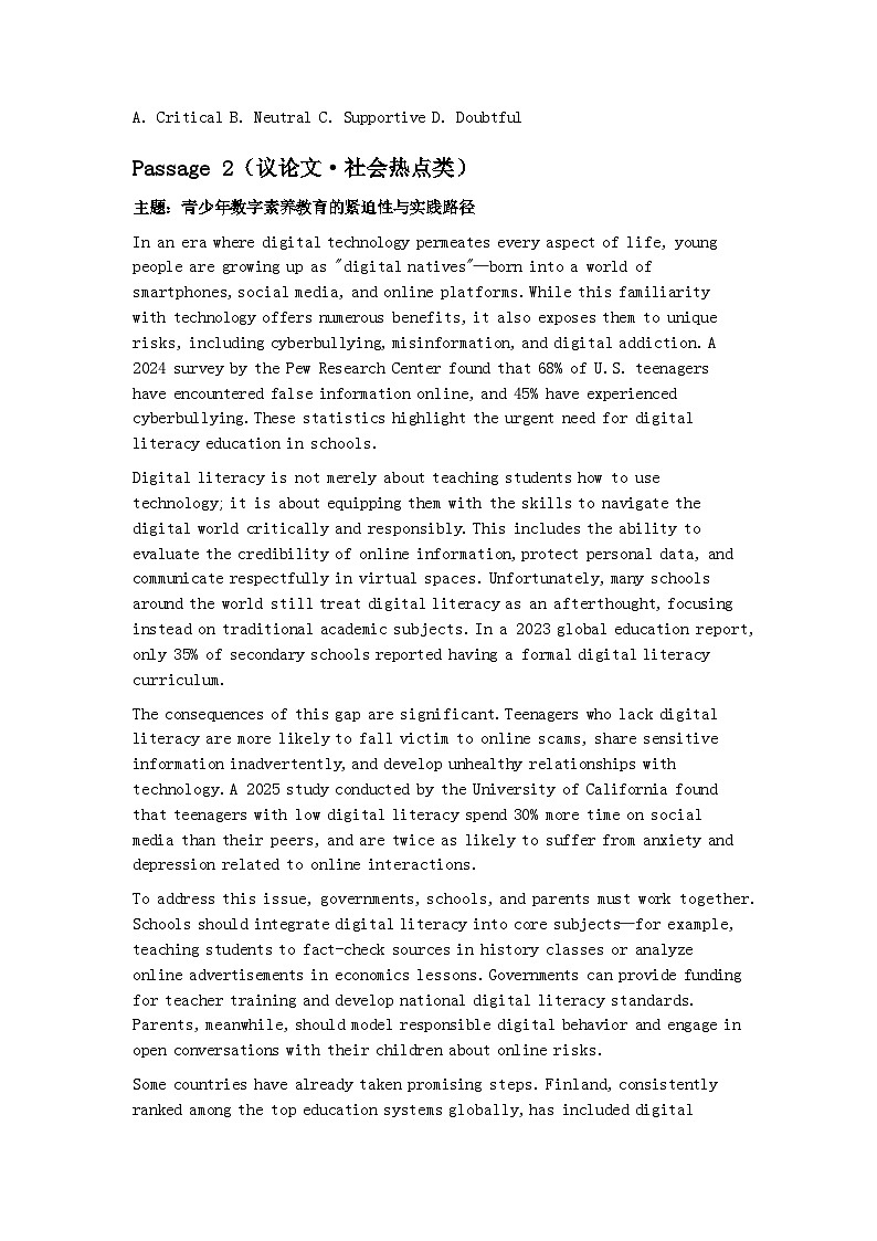 2026届高考英语二轮复习阅读理解专题检测试卷第3页