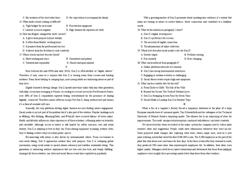 宁夏银川第一中学2025-2026学年高三上学期第五次月考英语试题第3页