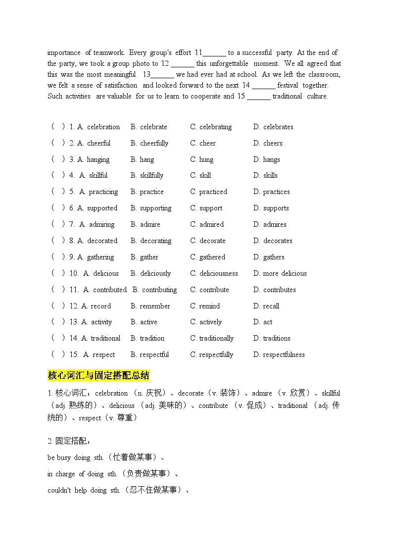 人教版必修三 Unit 1 Festivals and Celebrations 完形填空专项训练（原卷版）第2页