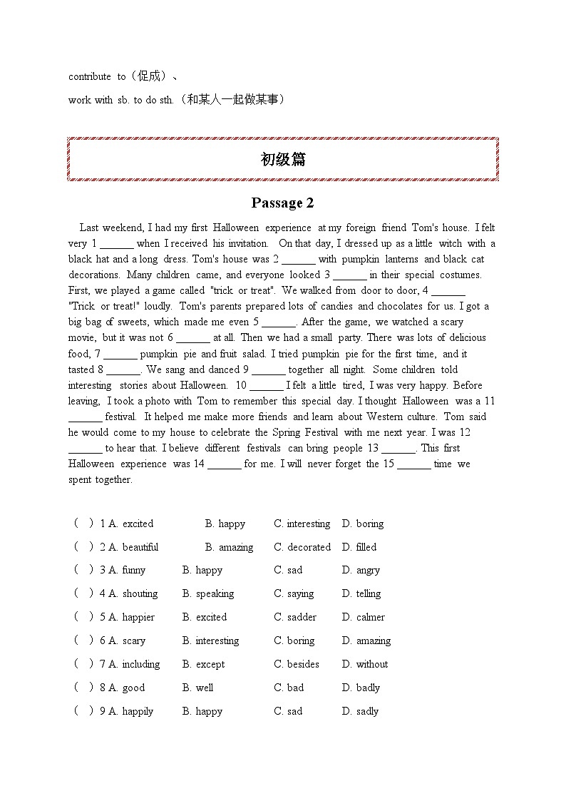 人教版必修三 Unit 1 Festivals and Celebrations 完形填空专项训练（原卷版）第3页