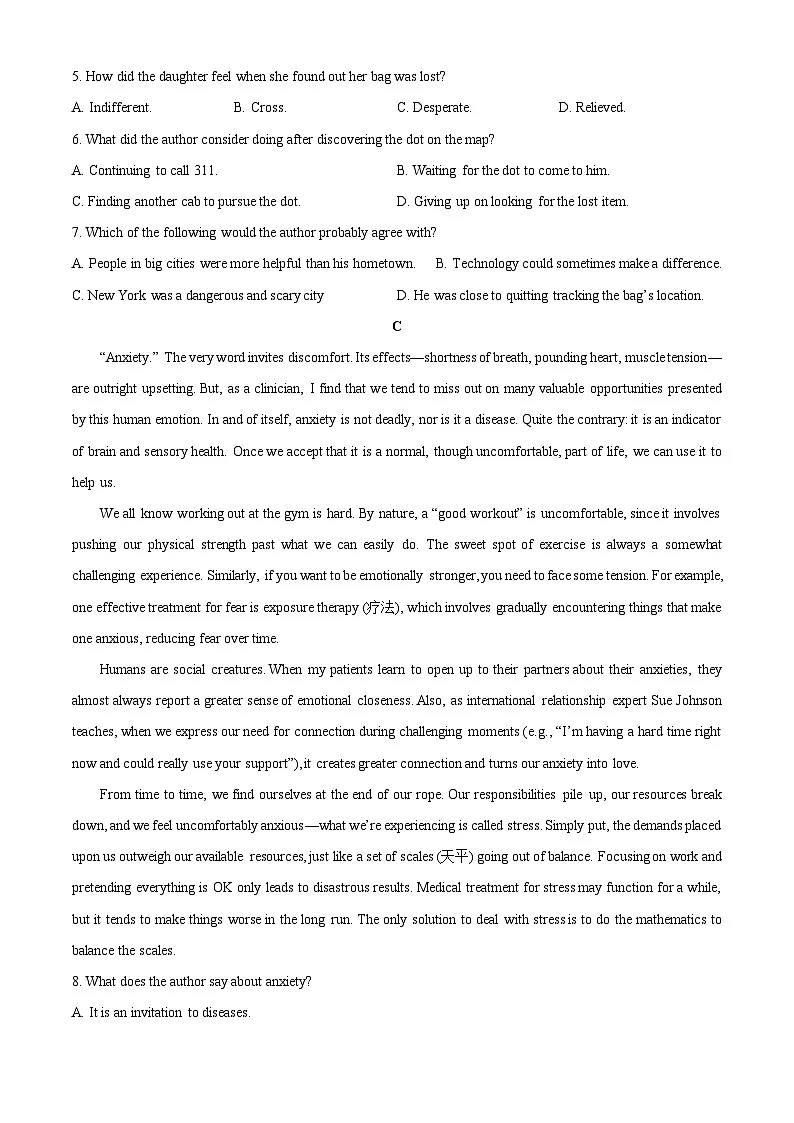 2025-2026学年浙江省杭州市部分学校高一上学期12月月考英语试卷（学生版）第3页