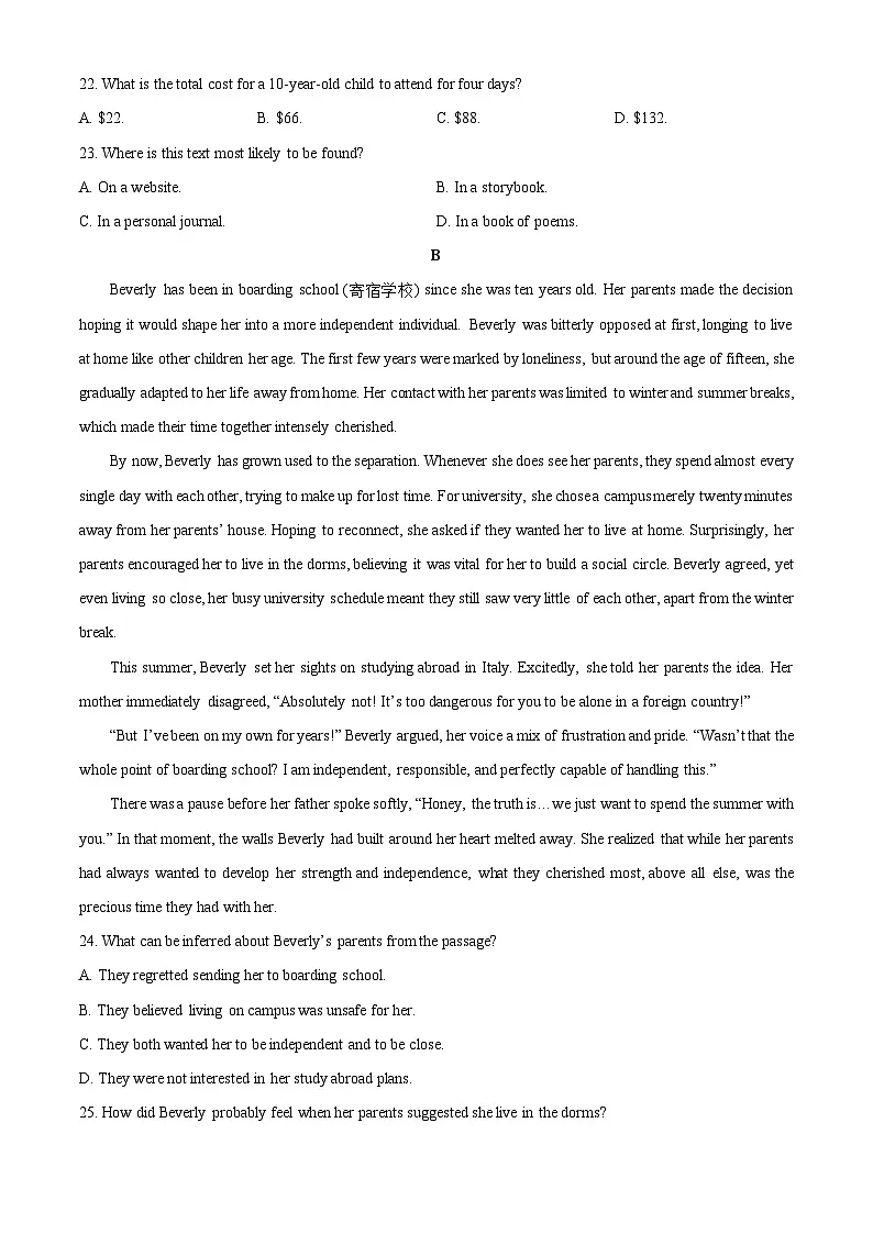 2025-2026学年云南省教研联盟联合考试高一上学期12月月考英语试卷（学生版）第2页