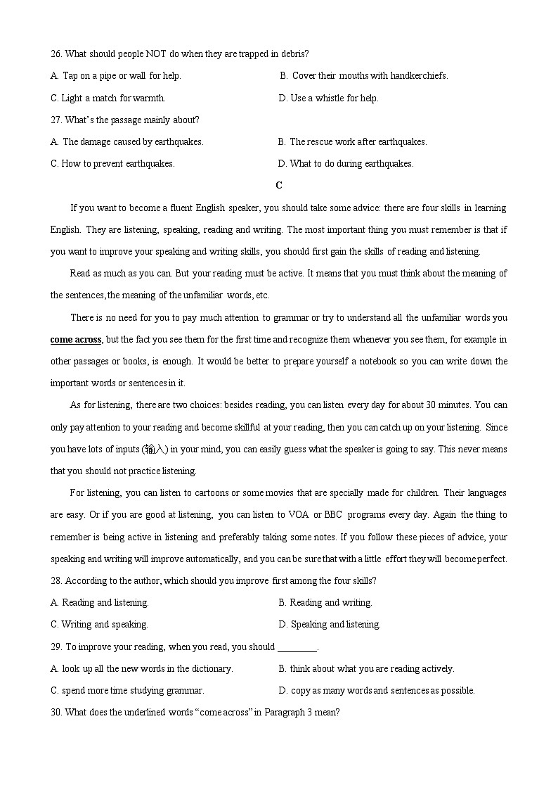 2025-2026学年福建省漳州市龙文区部分学校高一上学期12月月考英语试卷（学生版）第3页