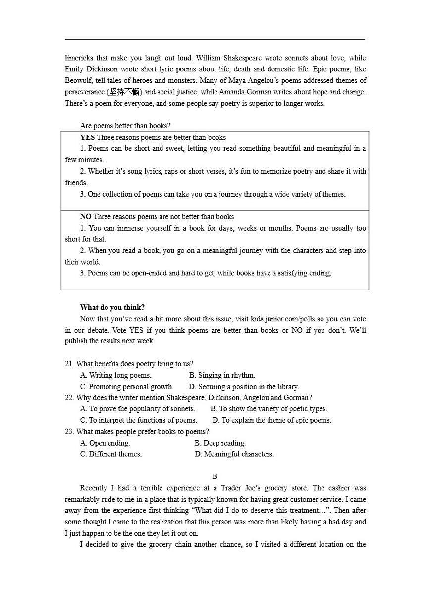 江苏省常州市新北区奔牛高级中学2025-2026学年高一上学期第二次月考英语试题（含答案）第3页