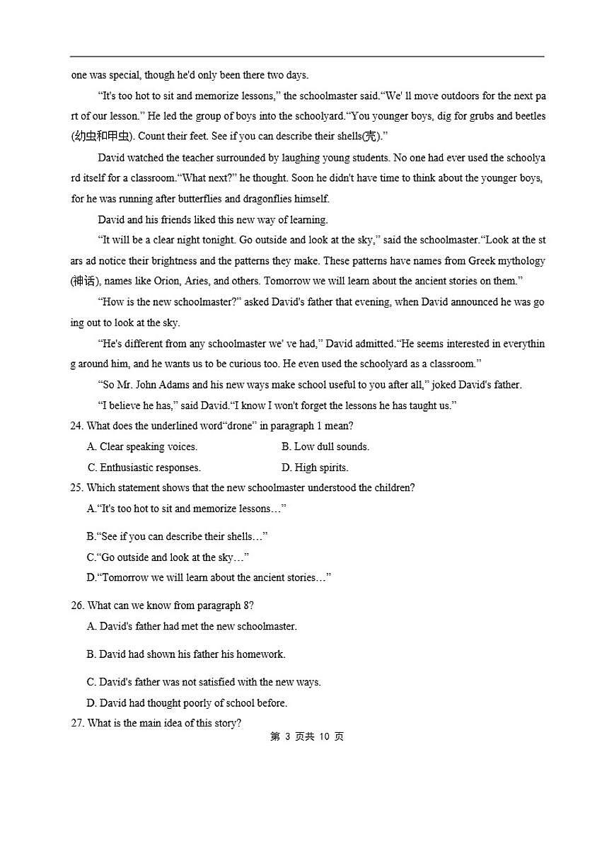 广东省汕头市潮阳区汕头市潮阳实验学校2025-2026学年高二上学期12月月考英语试题（含答案）第3页