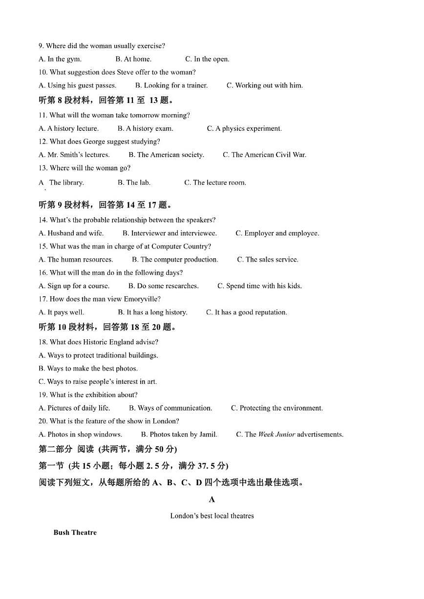 2025-2026学年陕西省渭南市大荔中学高一上学期第三次月考英语试卷（含答案）第2页