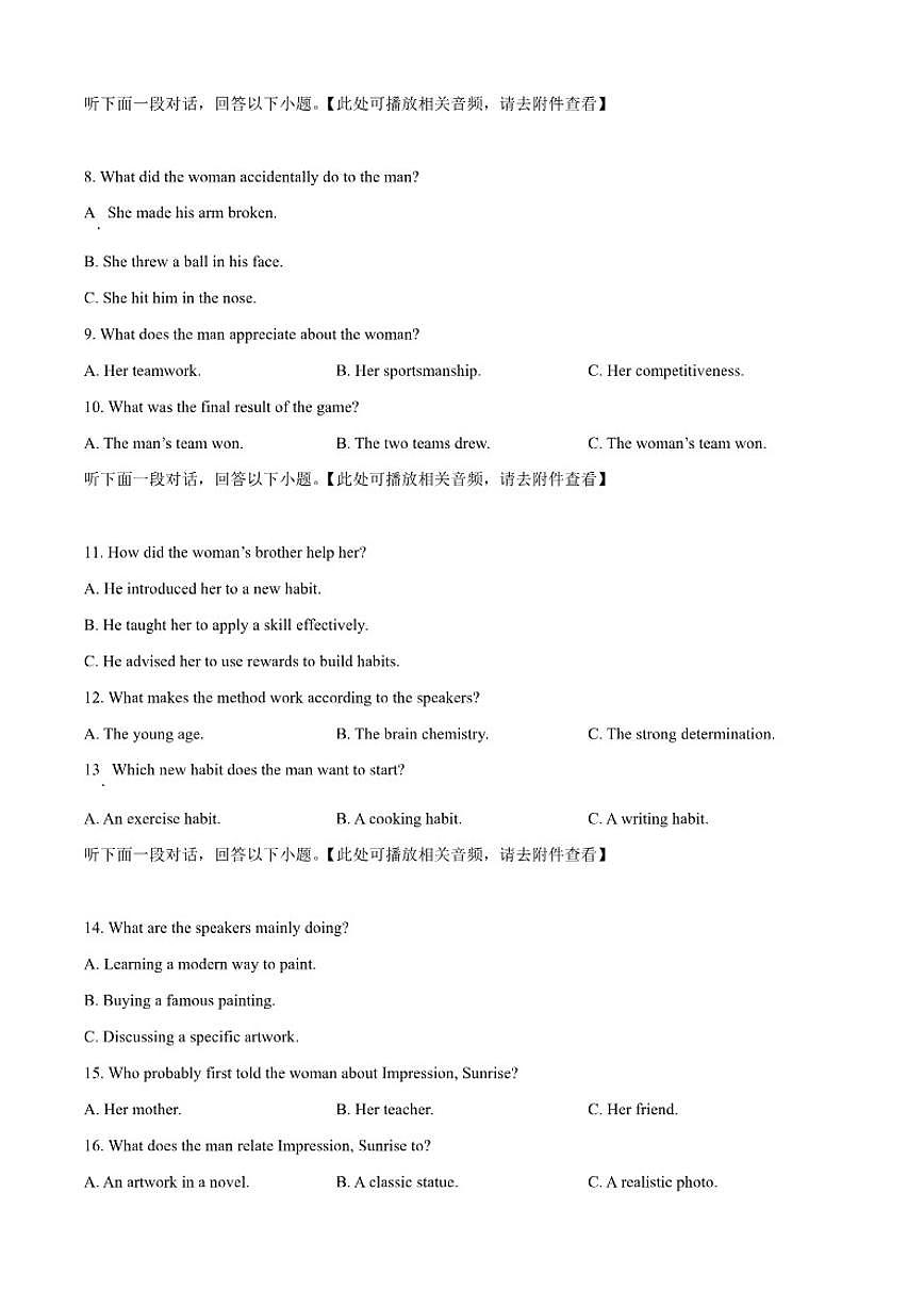 江苏省海门中学2025-2026学年高二上学期期中考试英语试题（含答案含）第2页