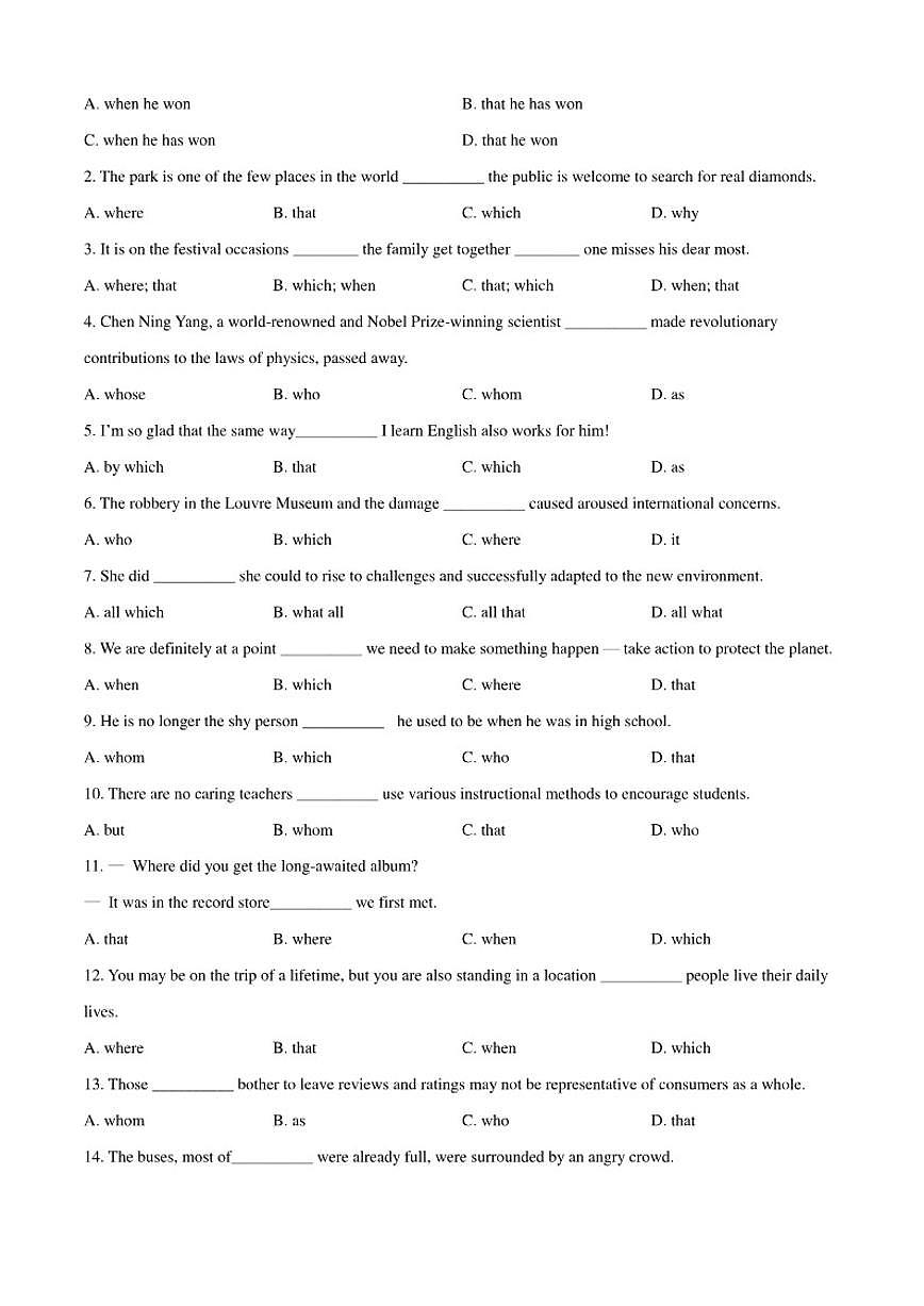 上海市徐汇区上海中学2025-2026学年高一上学期期中考试英语试题（含答案）第3页