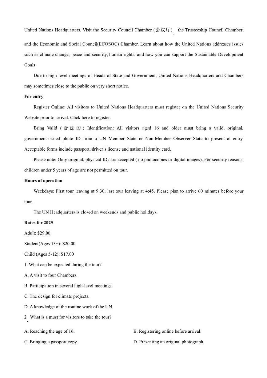 2025-2026学年陕西省咸阳市礼泉县第一中学高一上学期12月月考英语试题（含答案）第3页