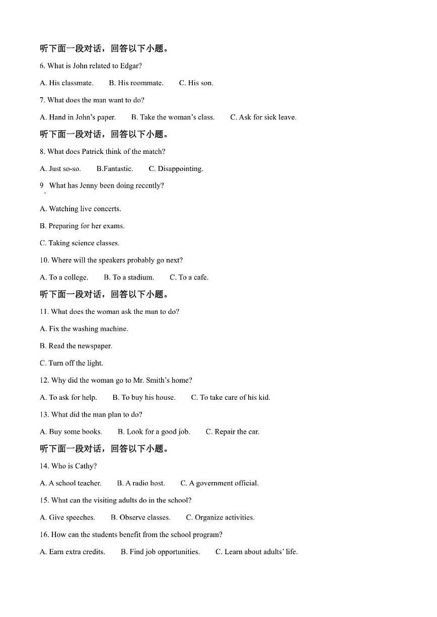 2025-2026学年河北省迁安市第四高级中学（迁安市第一中学西校区）高二上学期12月月考英语试题（有答案）第2页