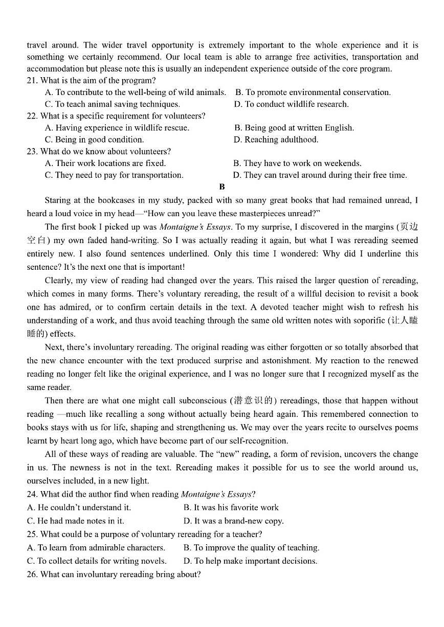 2025-2026学年湖北省武汉大学附属中学高一上学期12月月考英语试题（有答案）第3页