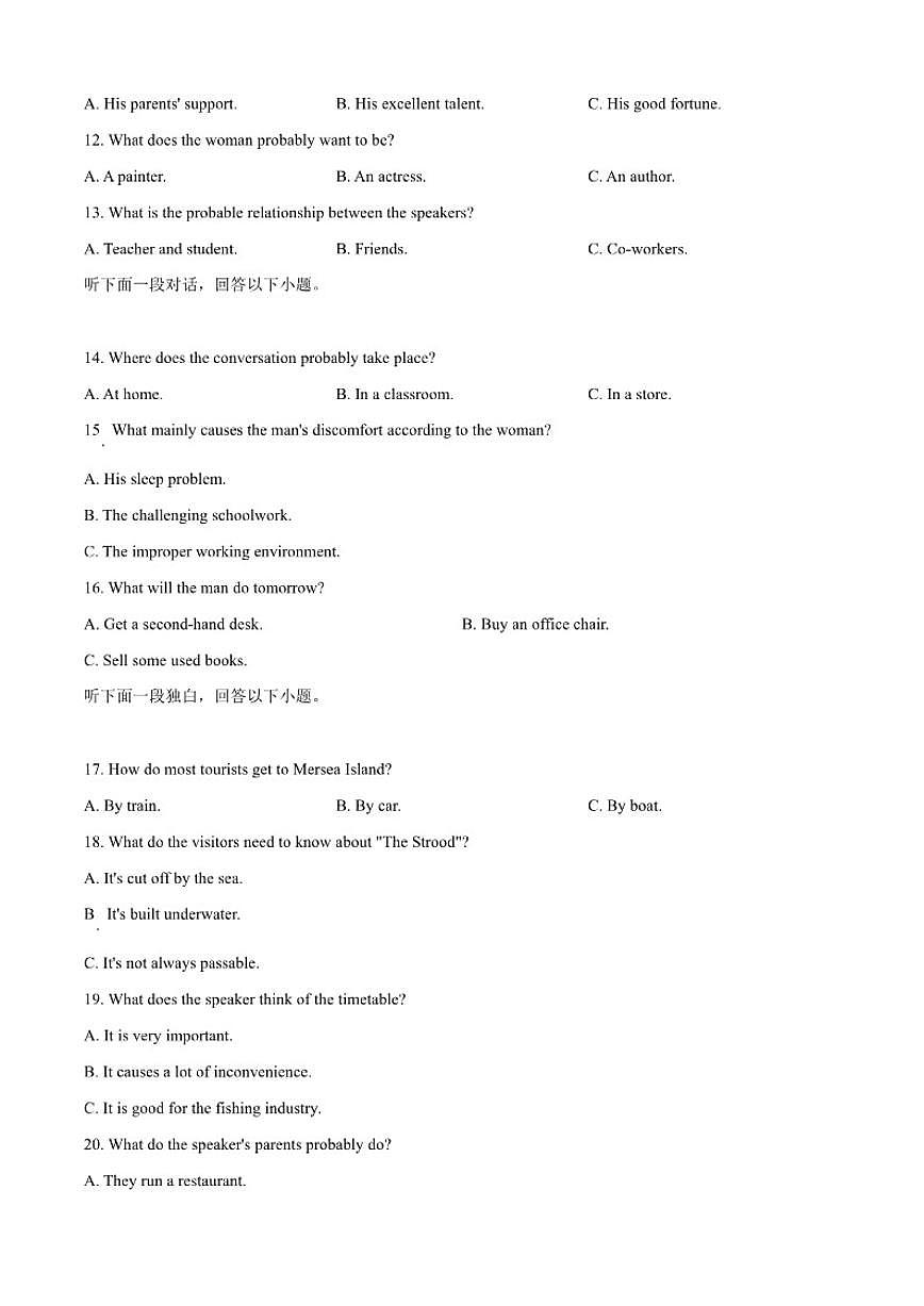 2025-2026学年安徽省部分学校大联考高二上学期12月月考英语试题（有答案）第3页