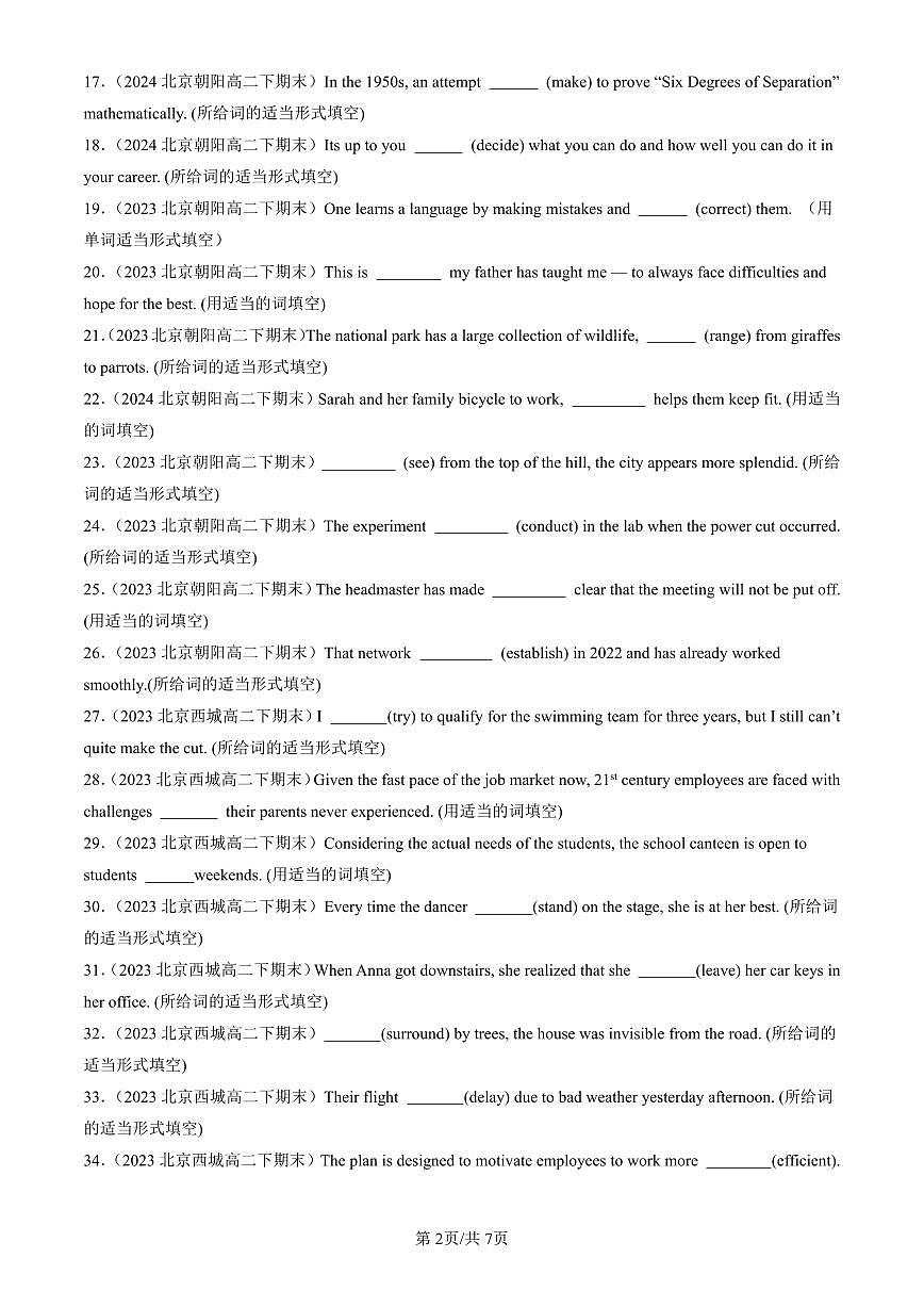 2023-2025北京高二（下）期末英语汇编：用单词的适当形式完成句子第2页