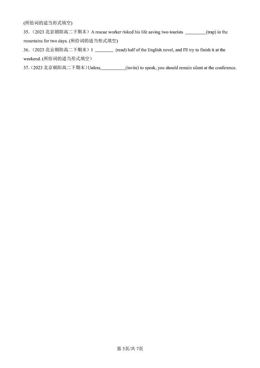 2023-2025北京高二（下）期末英语汇编：用单词的适当形式完成句子第3页