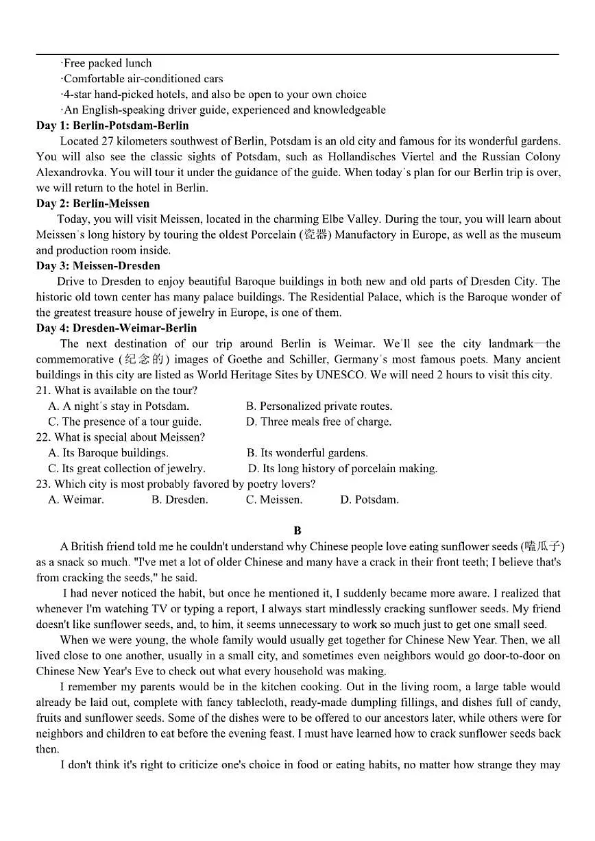 2025-2026学年云南省文山壮族苗族自治州文山市第一中学高二上学期12月月考英语试题（有解析）及）第3页