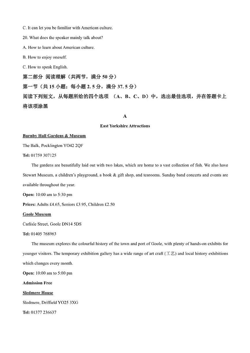2025-2026学年青海省西宁市第二中学高二上学期12月月考英语试卷（有答案）第3页