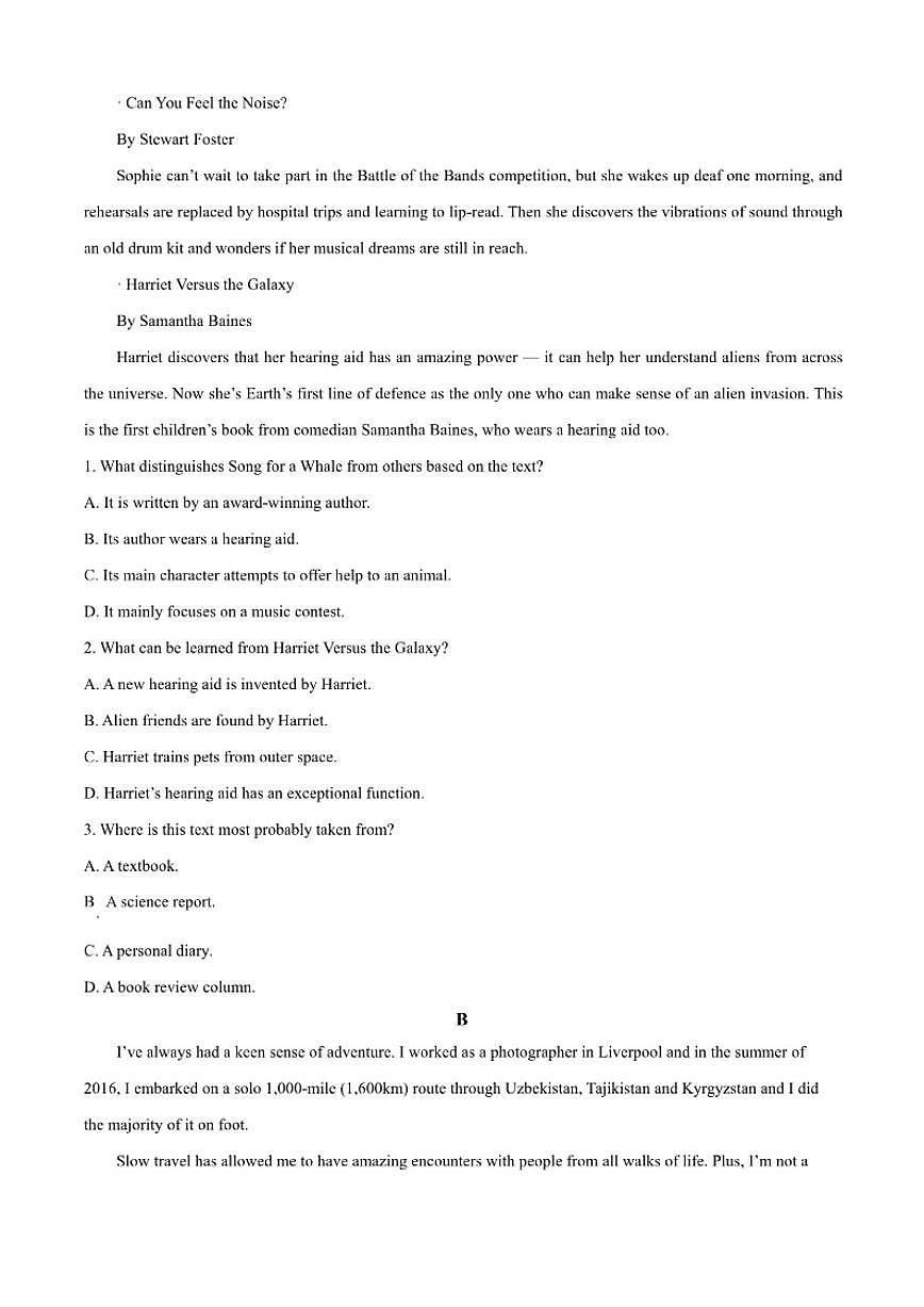 2025-2026学年青海省西宁二中教育集团高三上学期12月考试英语试卷（有答案）第3页