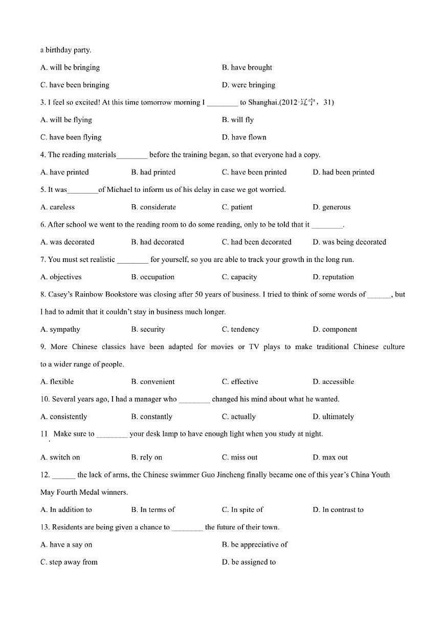 2025-2026学年天津市第二耀华中学高二上学期第二次学情调研英语试卷（有答案）第3页