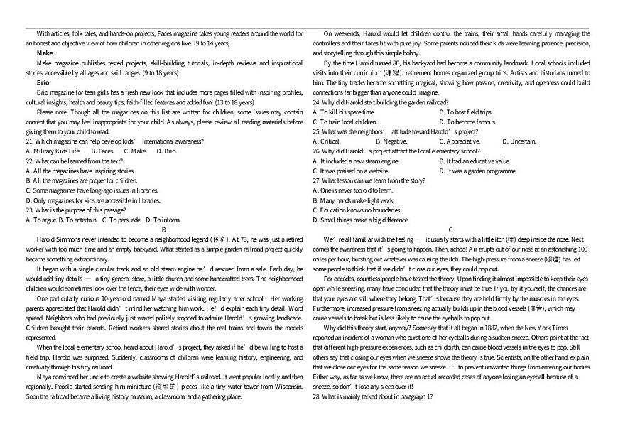 2025-2026学年宁夏回族自治区青铜峡市第一中学高三上学期12月月考英语试卷（有答案）第2页