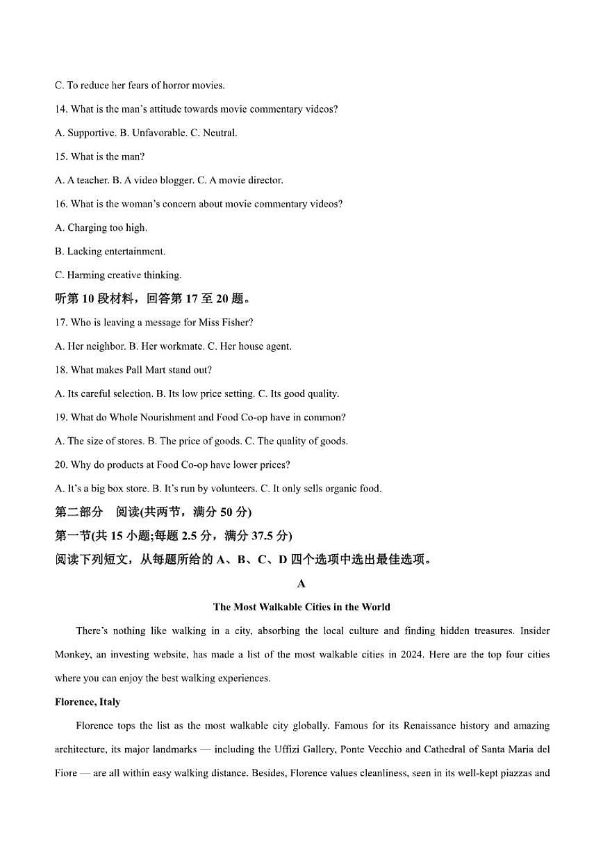 2026届广西高三上学期12月教学质量联合测试英语试卷（有答案）第3页