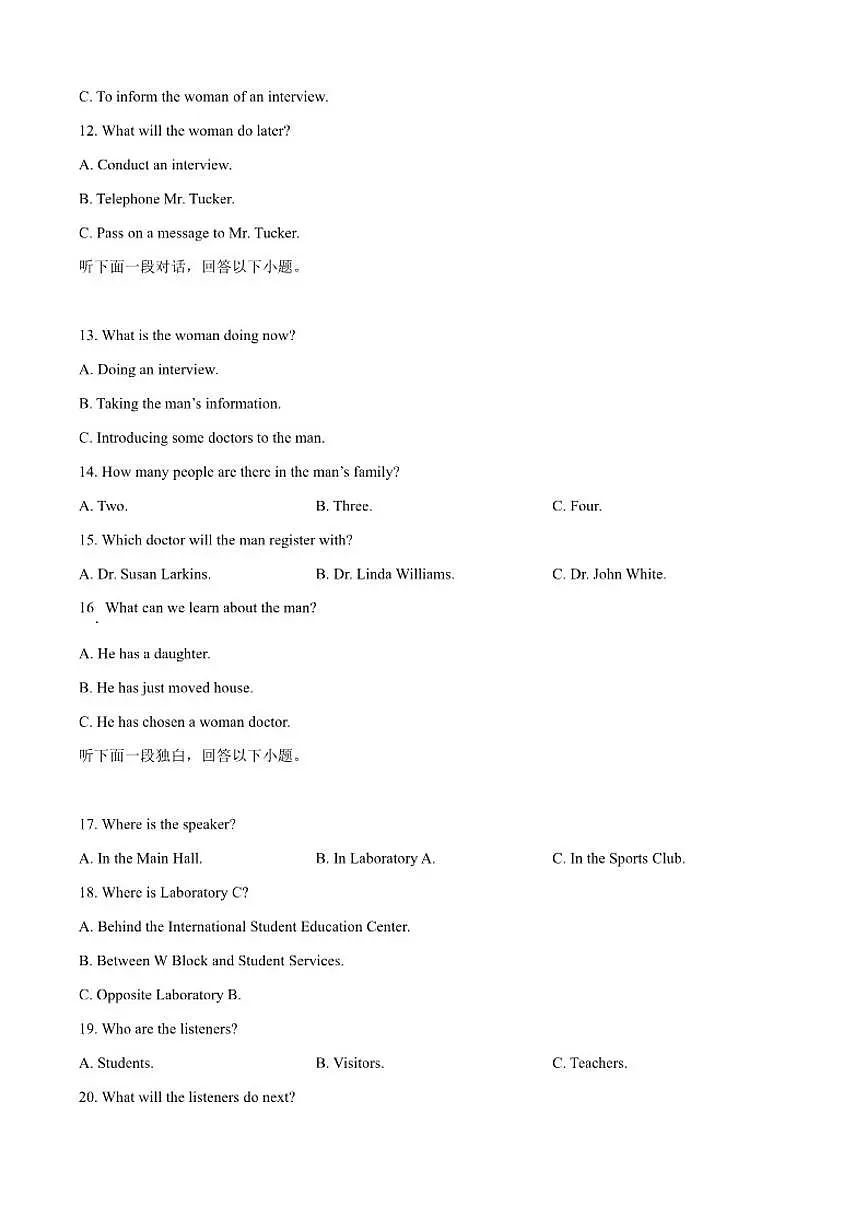 2025-2026学年浙江省金华市卓越联盟高二上学期12月月考英语试题（有答案）第3页