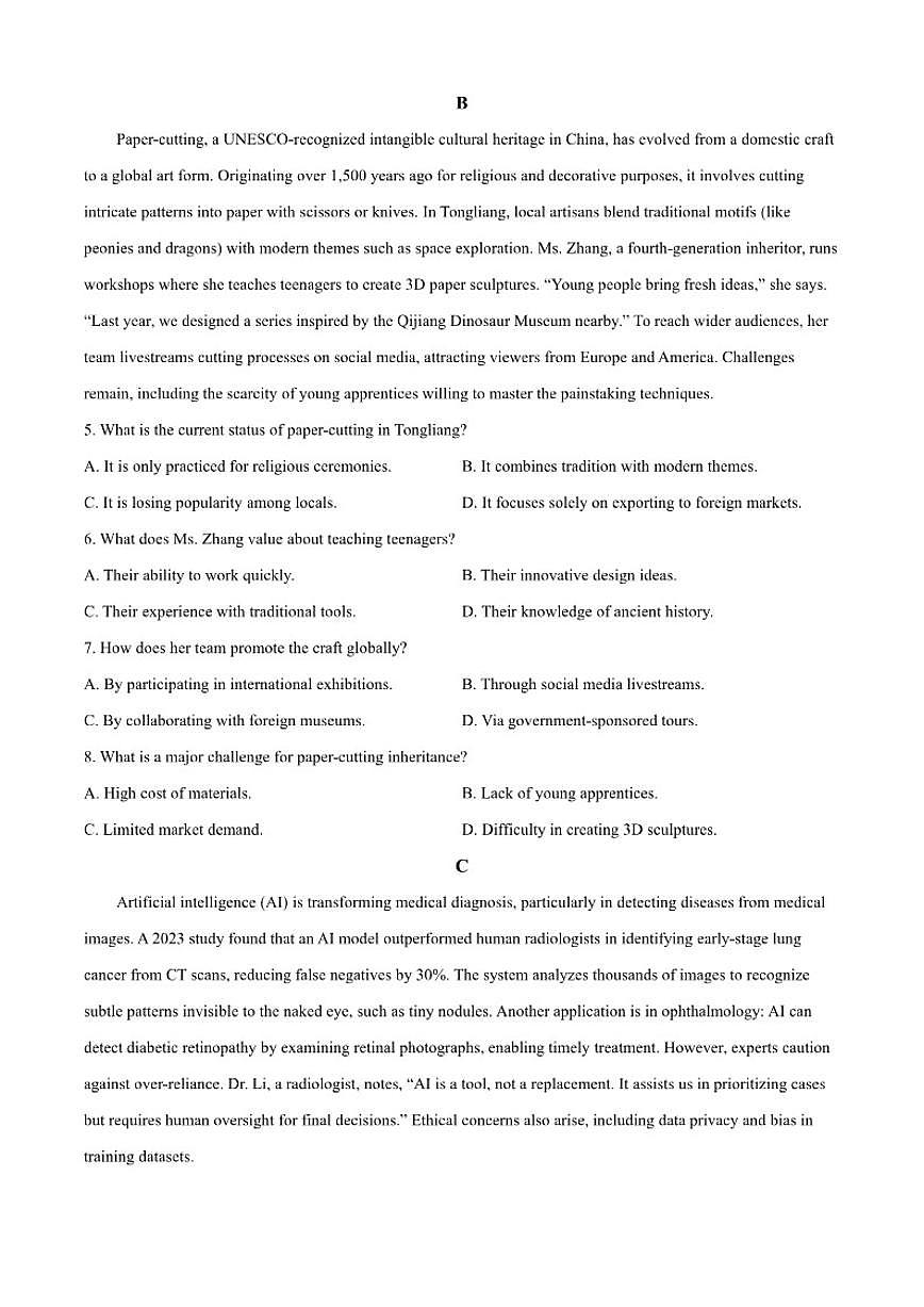 2025-2026学年重庆市铜梁区巴川中学高二上学期12月月考英语试题（有答案）第2页