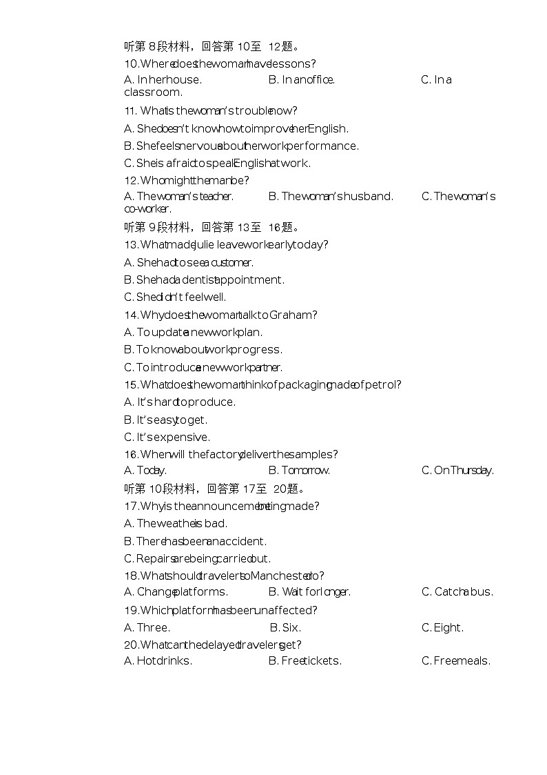 福建省莆田市第一中学高一下学期期中考试英语试题-A4第3页