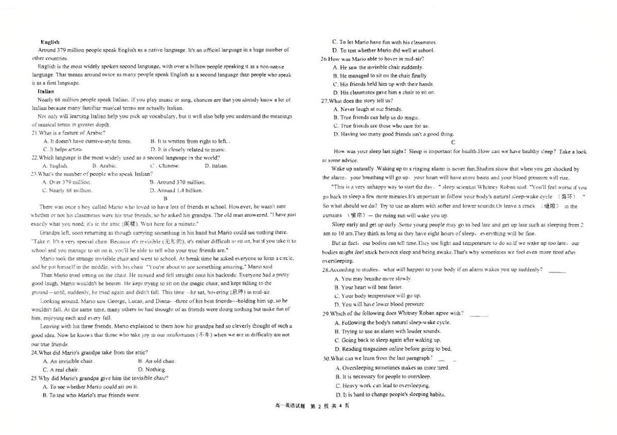 宁夏海原县某校2025-2026学年高一上学期第三次阶段性质量检测英语试题（月考）第2页