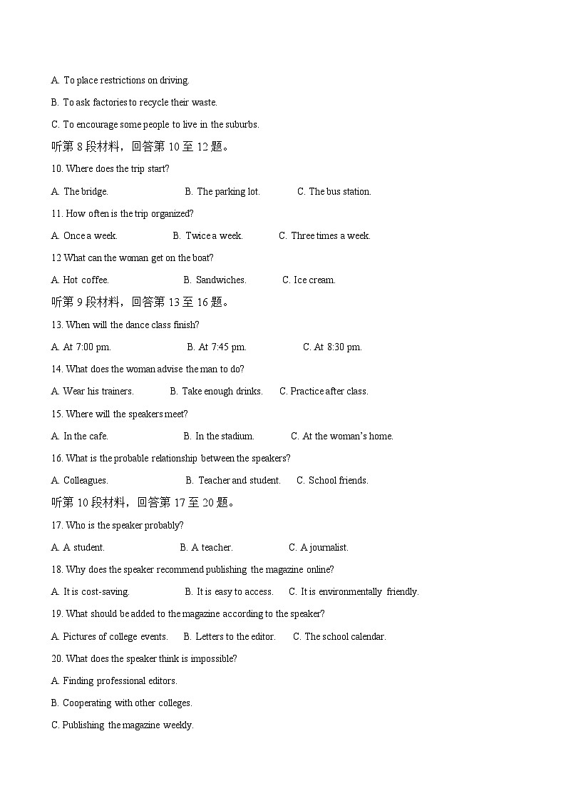 安徽省马鞍山市2025_2026学年高二英语上学期9月教学质量监测试题第2页