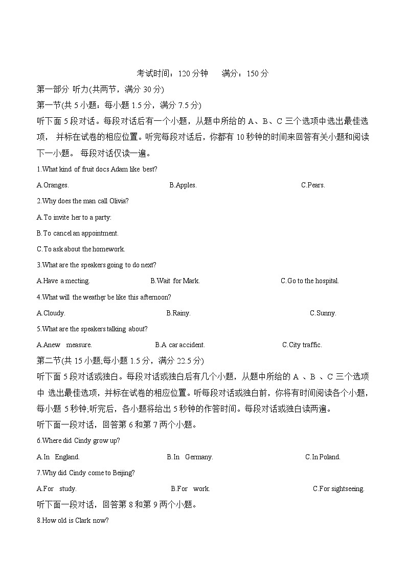 安徽省马鞍山市2025_2026学年高一英语上学期10月测试第1页