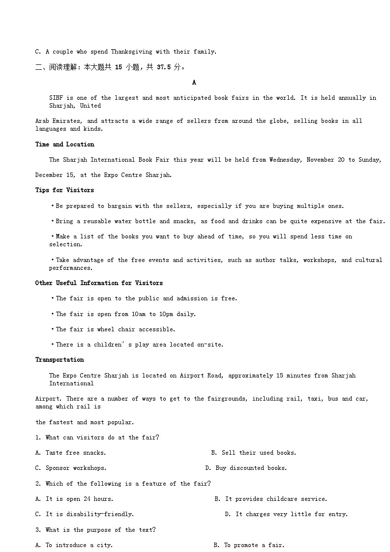 湖北省襄阳市2025_2026学年高二英语上学期11月期中试题含解析第3页