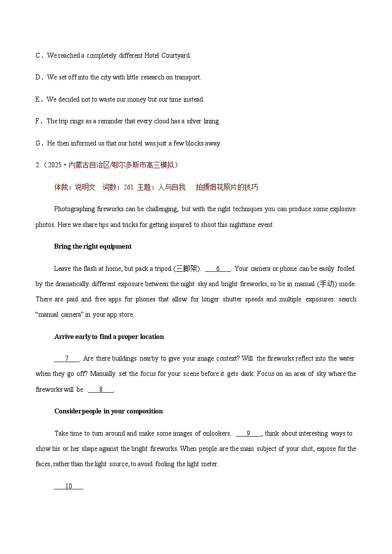 高考英语二轮-阅读7选5 （综合训练）（全国通用）（学生版）第2页