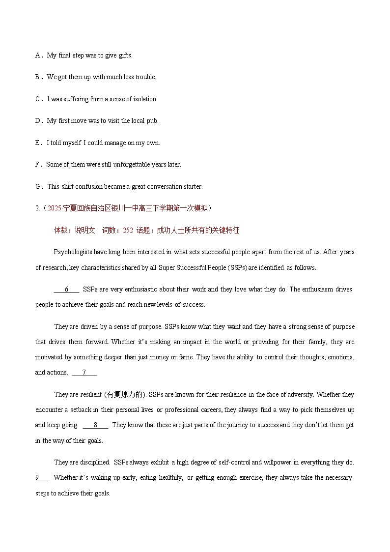 高考英语二轮-阅读7选5 （综合训练2）（全国通用）（学生版）第2页