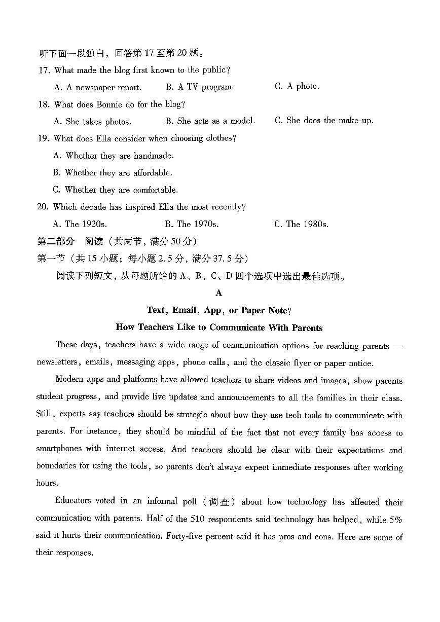 重庆市巴蜀中学2026届高三年级上学期高考适应性月考卷（五）英语试卷（含答案）第3页