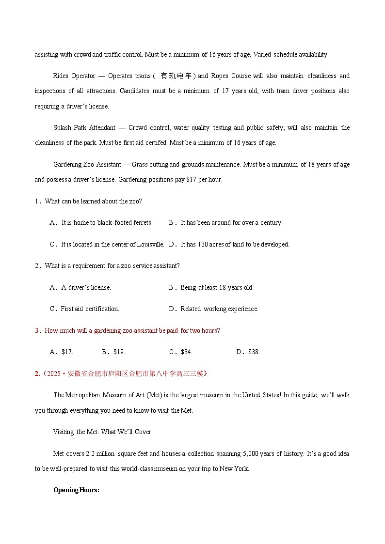 高考英语二轮-阅读理解——应用文（专项训练）（全国通用）（学生版）第3页