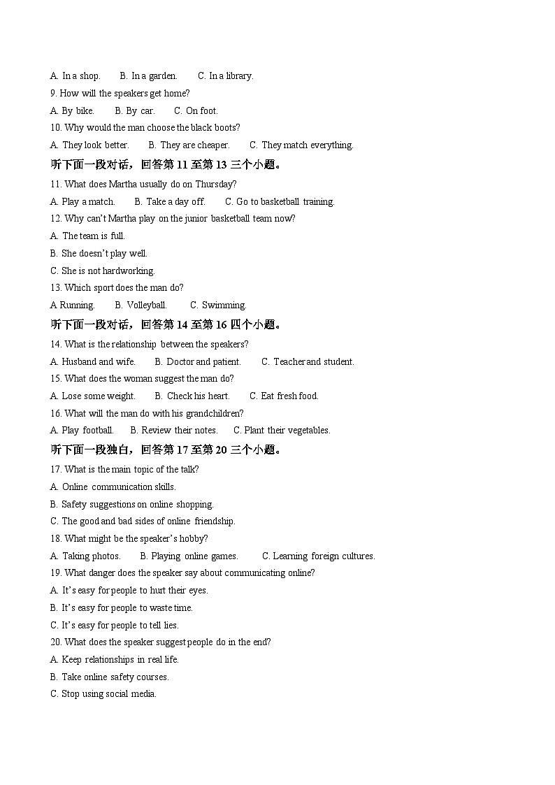 江苏省苏州市2025-2026年学年高一上学期期中阳光调研英语试题（Word版附答案）第2页