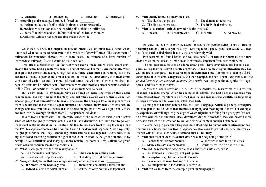英语-吉林省长春外国语学校2025-2026学年高二上学期12月月考试题及答案第3页