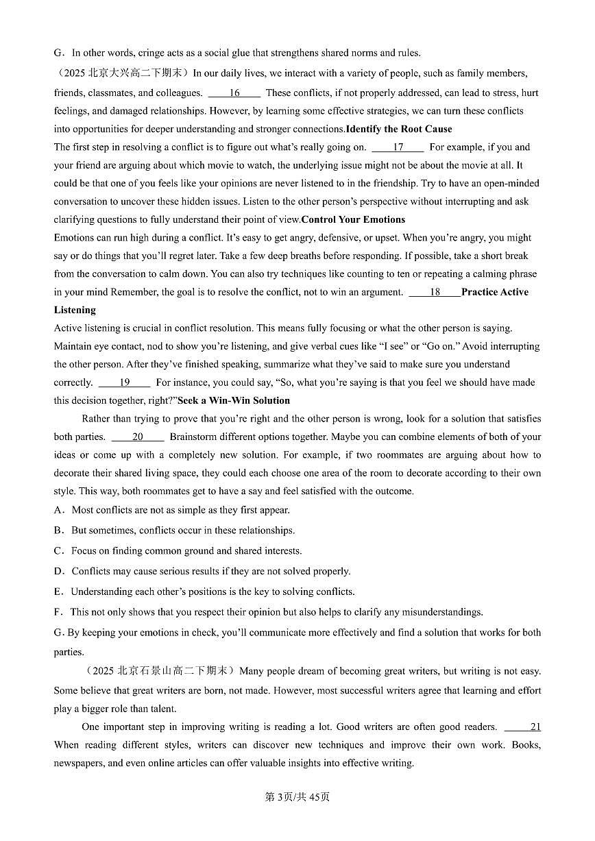 2023-2025北京高二（下）期末英语汇编：七选五第3页