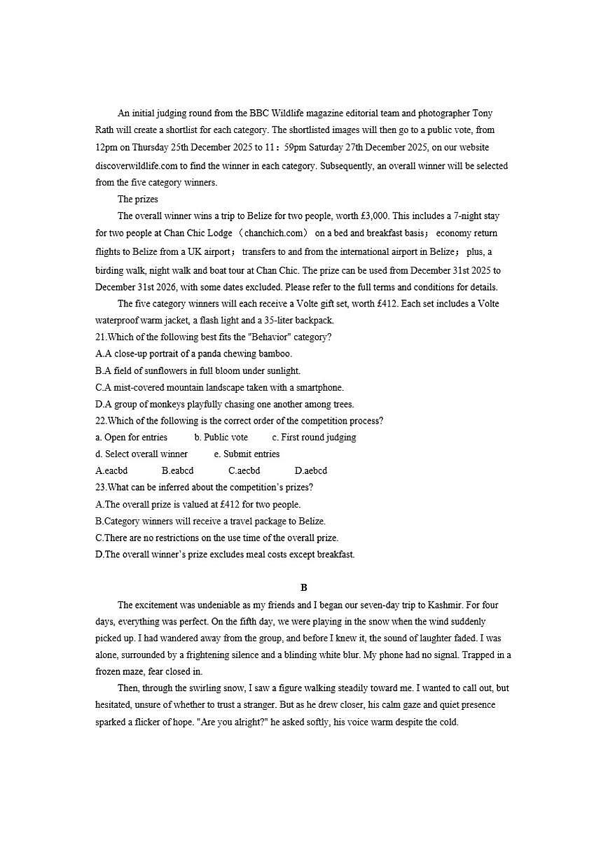 2026届湖北省云学联盟高三上学期12月考试英语试卷（有解析）第2页