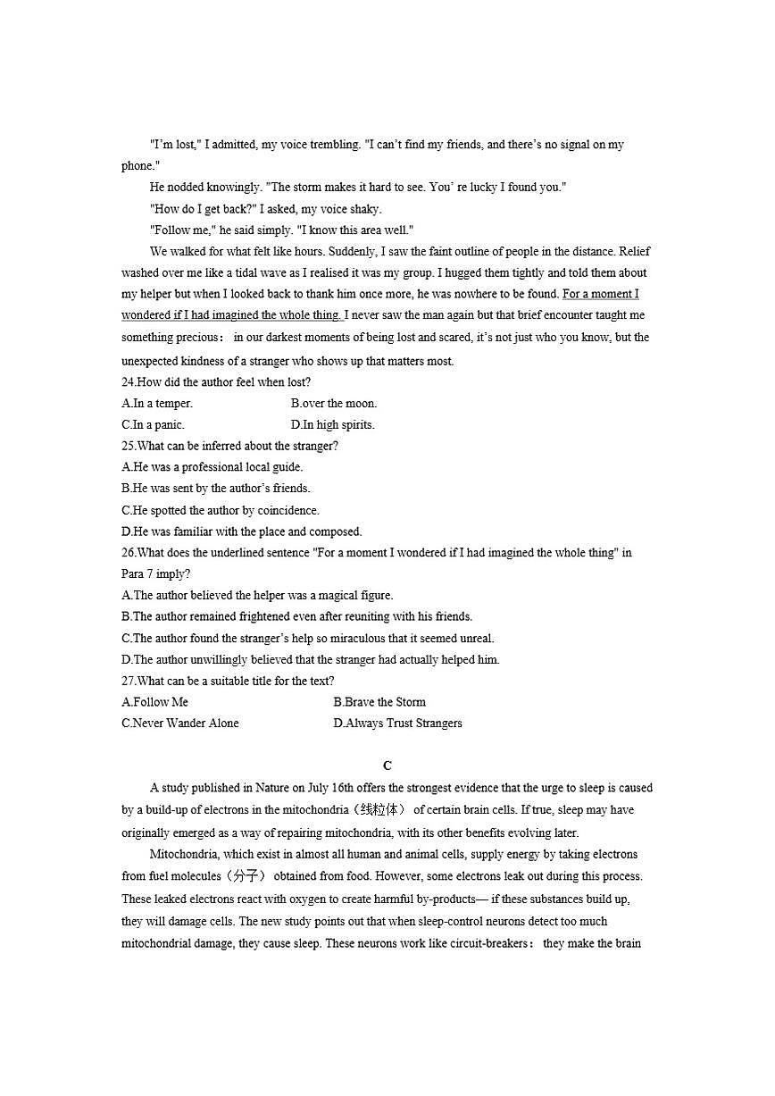 2026届湖北省云学联盟高三上学期12月考试英语试卷（有解析）第3页