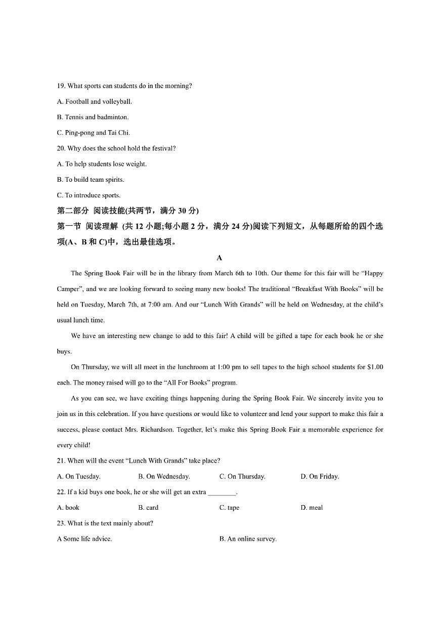 2024-2025学年湖南省邵阳市新邵县第四中学高一上学期期中考试英语试卷11（有答案）第3页