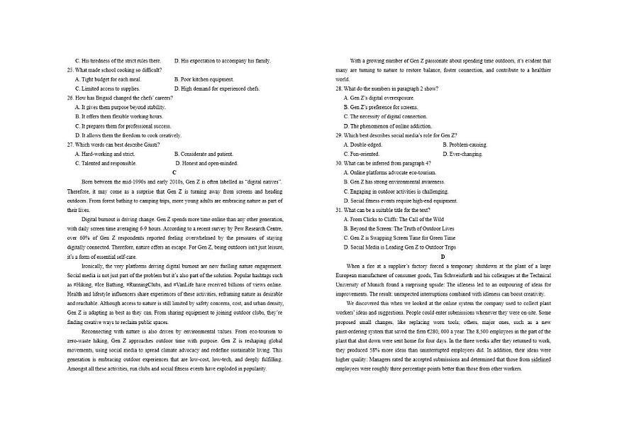 2026届银川一中高三年级上第五次月考英语试卷及答案第3页