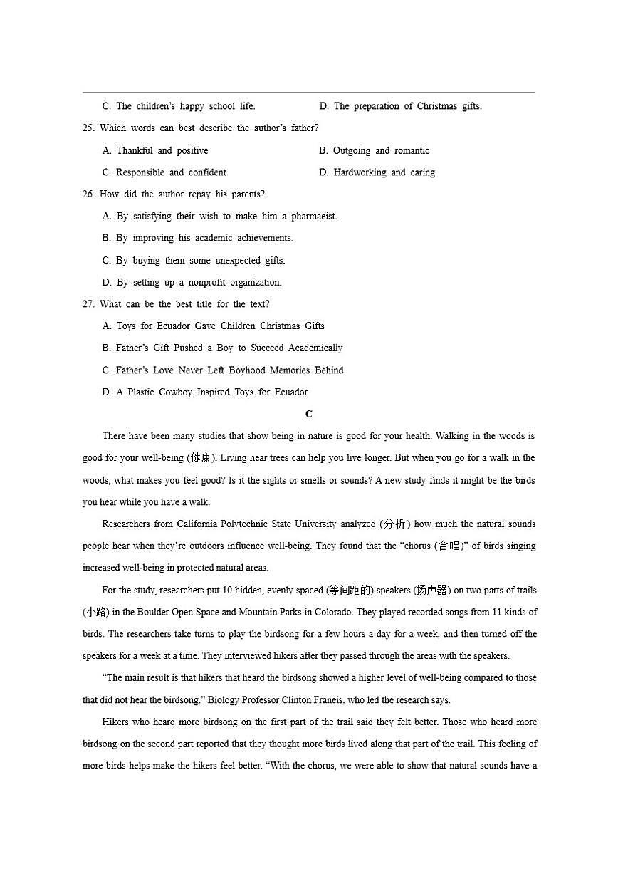 2024-2025学年福建省莆田第四中学高一上学期期中考试英语试卷（有答案）第3页