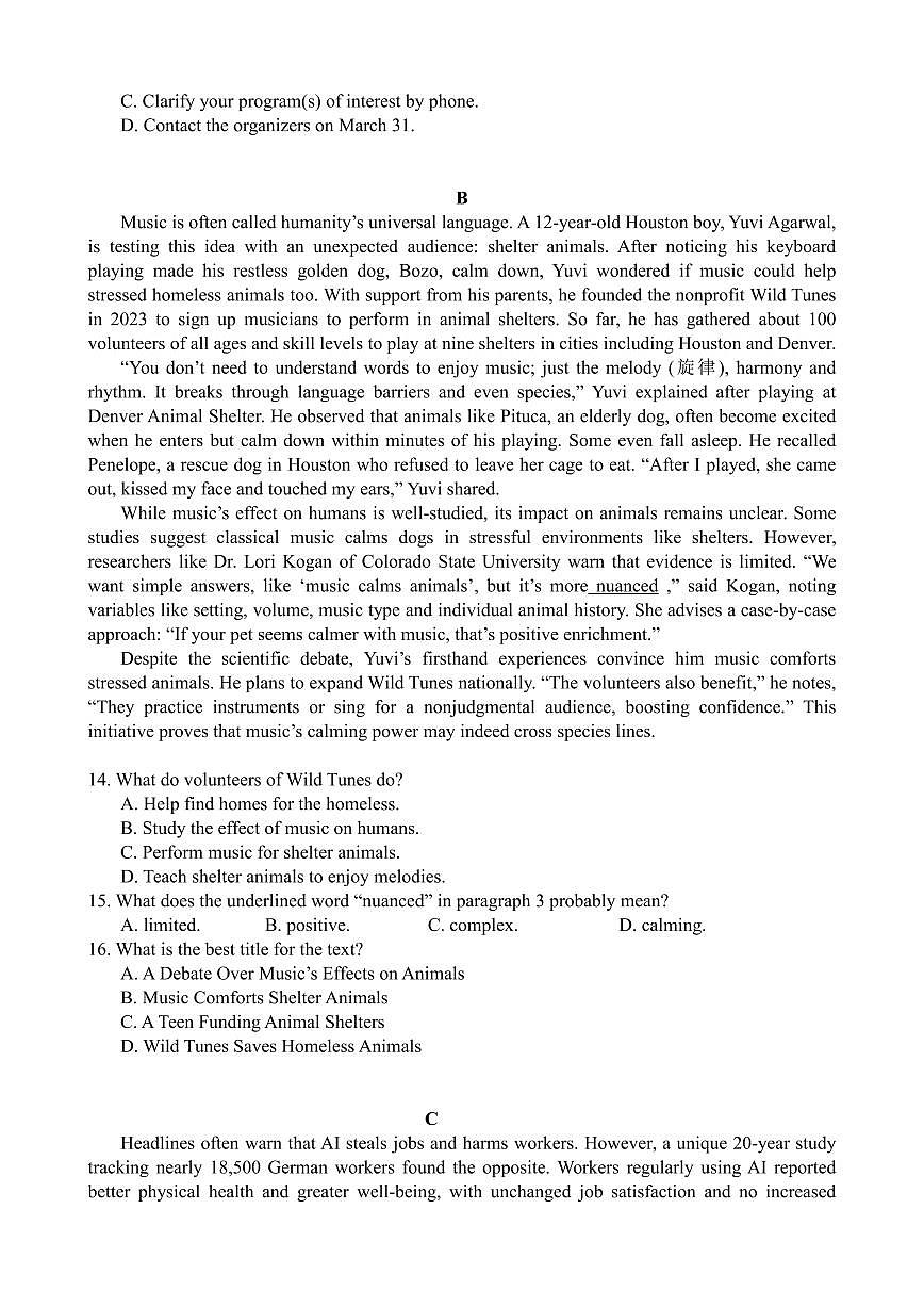 广东省东莞市七校2025-2026学年高二上学期联考英语试卷（含答案）第3页