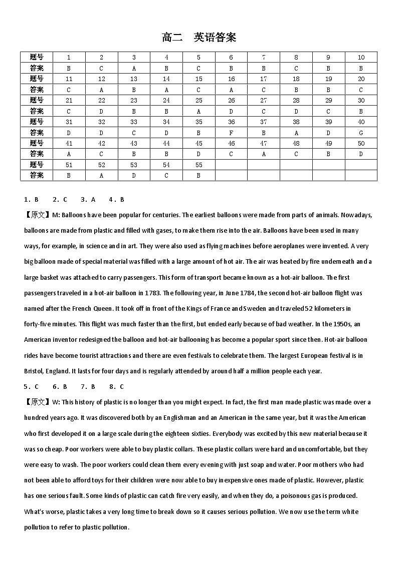 答案第1页